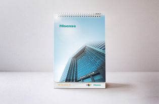 海信集團產(chǎn)品日歷圖文設(shè)計制作方案 融合品牌魅力與實用美學