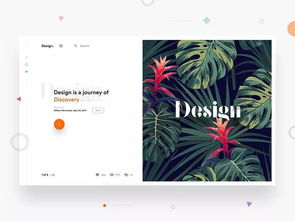 社會美工都知道的5個設計法則，你還不知道？圖文設計制作必備指南