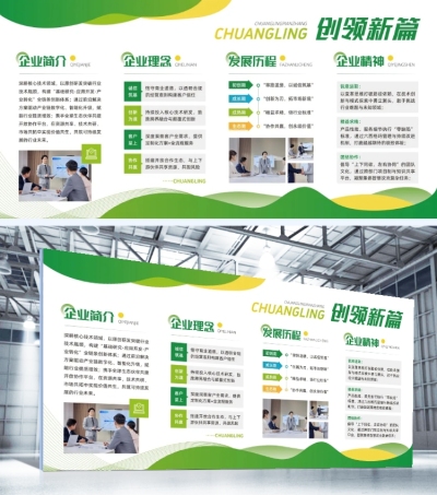 多彩世界，盡在指尖 在線展板設計制作引領圖文創作新風尚