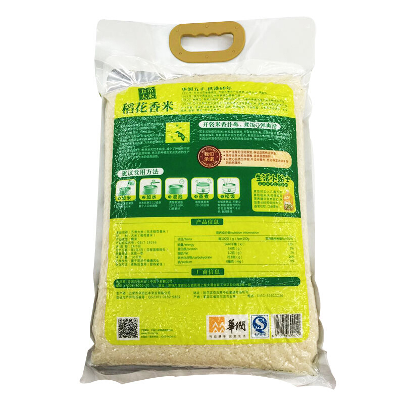 華潤五豐五常大米 源自東北的稻花香長粒香米