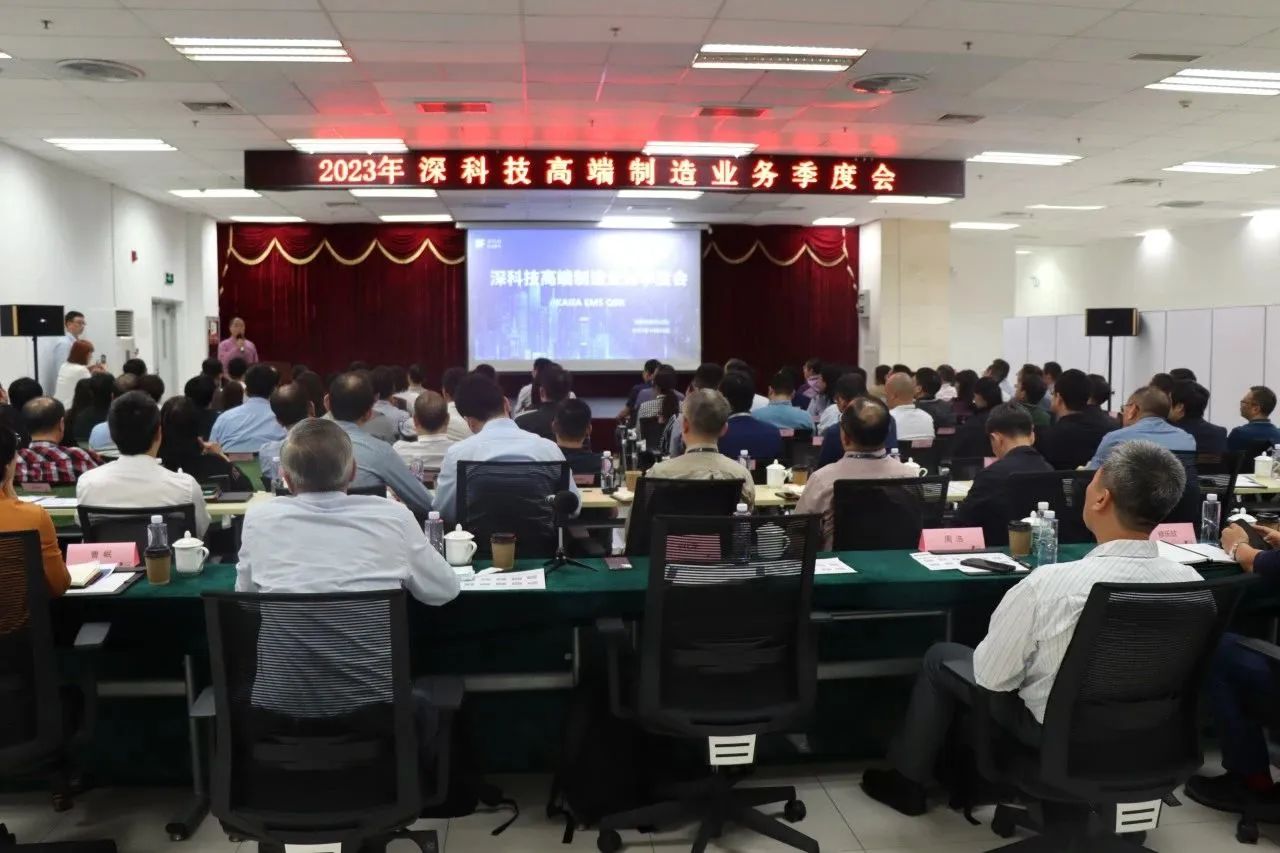 深圳長城開發科技股份科技項目代理服務全面解析