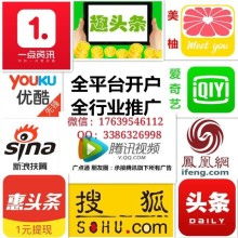 富家偉業數碼科技 深耕數字未來，構建一站式科技服務平臺